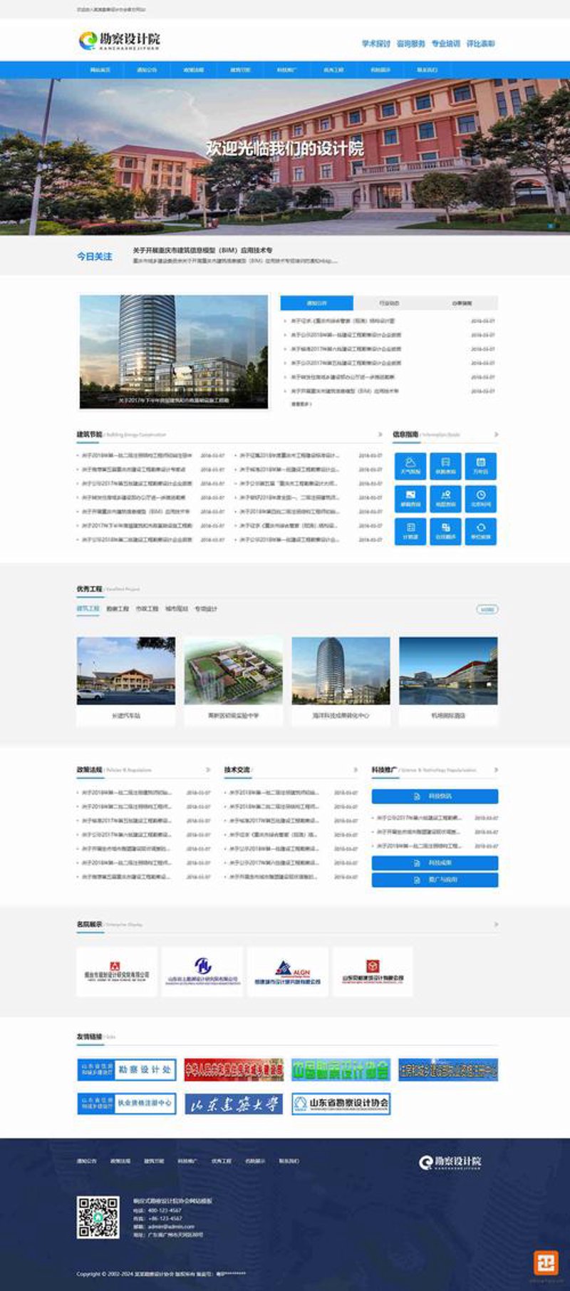 小程序制作：常见误区与正确选择