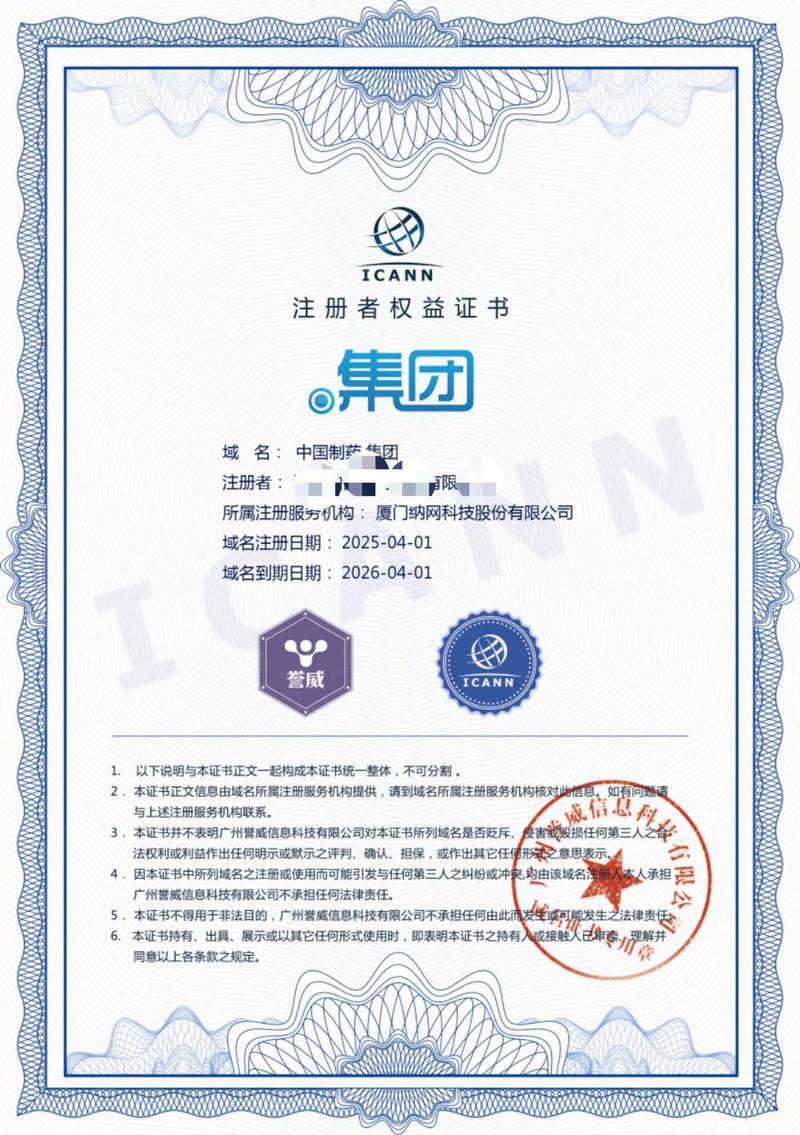 揭秘企业官网定制的秘密