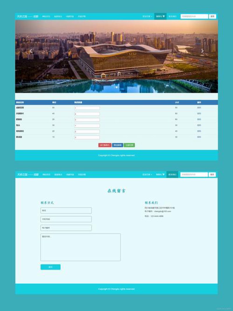 微信小程序开发：构建无缝移动体验的桥梁