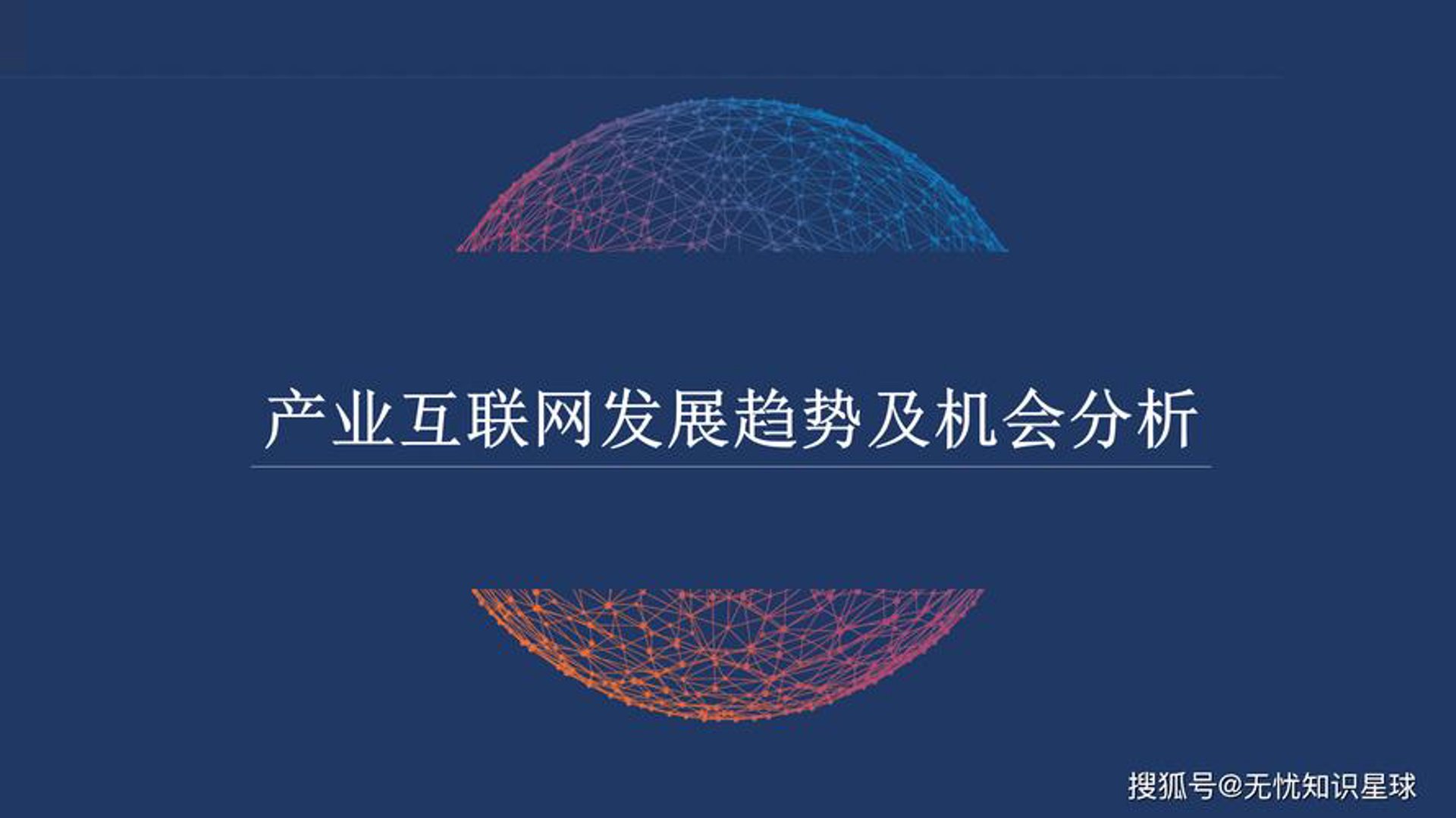 昵碧网络